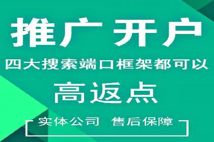 百度竞价推广公司案例：医疗行业精准营销