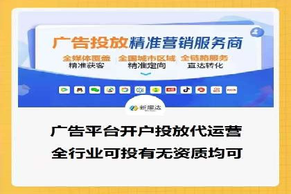 搜索引擎广告（SEM）在本地化推广中的运用案例